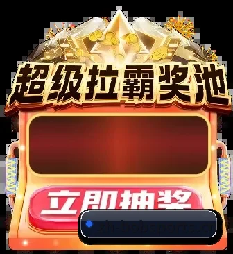千人千面主队资讯流